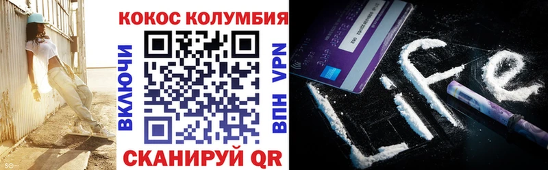 Где продают наркотики Холмск АМФЕТАМИН МЕФ Cocaine