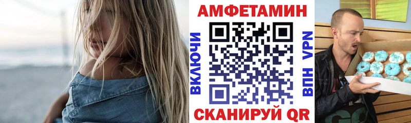 АМФ 98% где купить наркотик Холмск