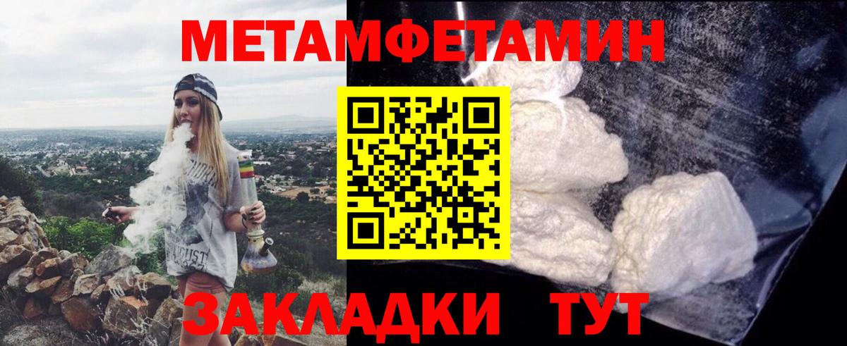 Холмск  Амфетамин  Вход с VPN  Amphetamine 97% 