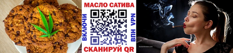 Печенье с ТГК конопля  гидра ссылка  Холмск 