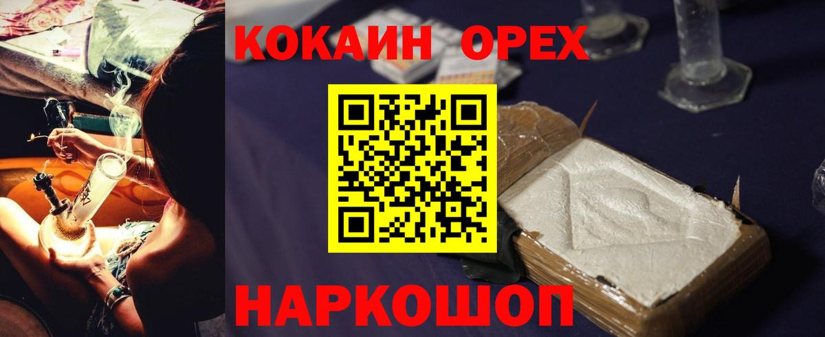 Холмск  COCAIN  Вход с VPN  Cocaine VHQ  Cocaine Columbia 