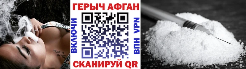 где купить   darknet клад  Героин белый  Холмск 
