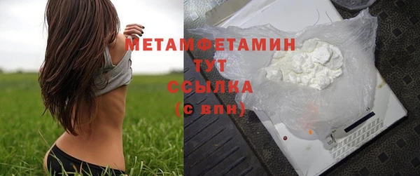 кокаин VHQ Пересвет