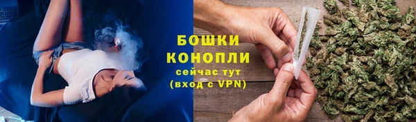 наркотики Пестово