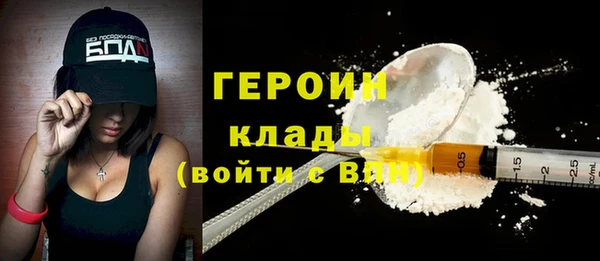 кокаин VHQ Пересвет