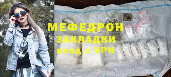 наркотики Пестово