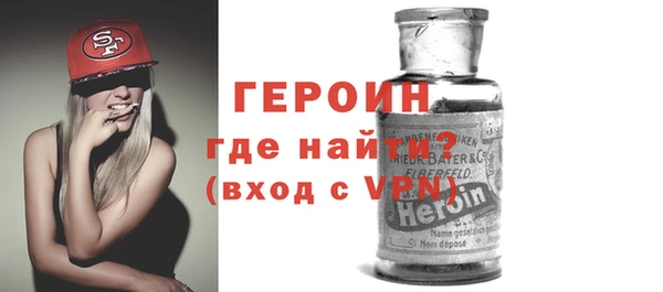 наркотики Пестово