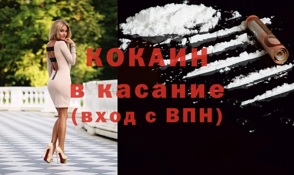 наркотики Пестово