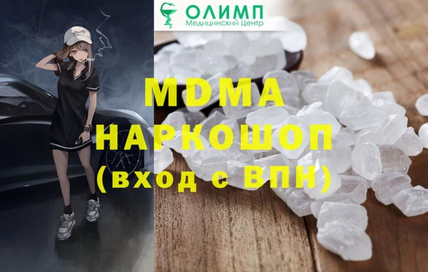 кокаин VHQ Пересвет