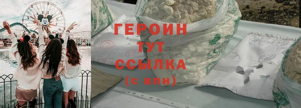 наркотики Пестово