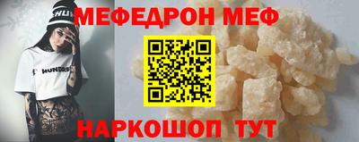 бутират Гай