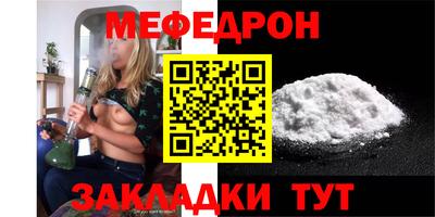 бутират Гай
