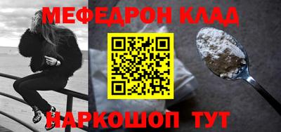 бутират Гай