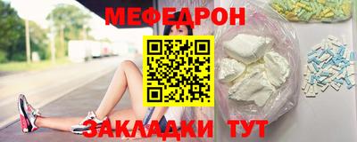 бутират Гай
