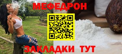бутират Гай
