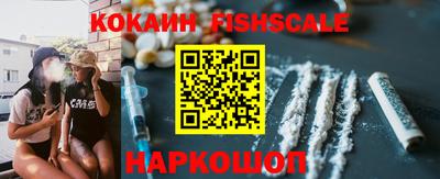 COCAINE Гатчина