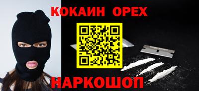 бутират Гай