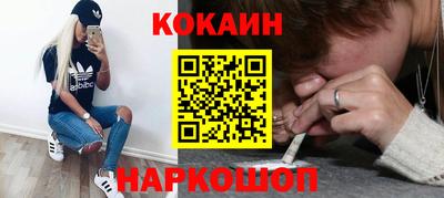 бутират Гай