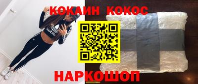 COCAINE Гатчина