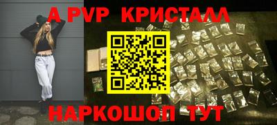 бутират Гай