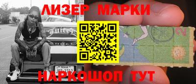 бутират Гай