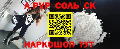 COCAINE Гатчина