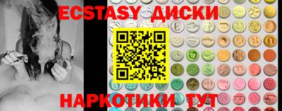 COCAINE Гатчина