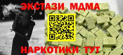 бутират Гай