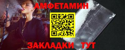 амф Гагарин