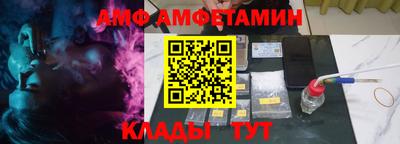 амф Гагарин