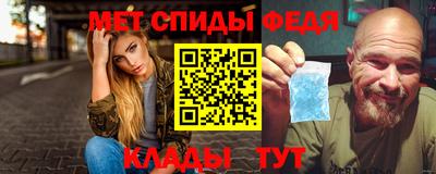 амф Гагарин