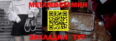 бутират Гай