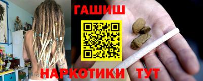 бутират Гай