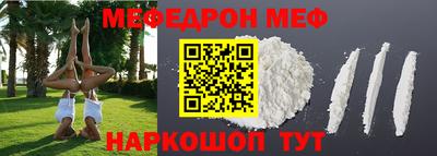 COCAINE Гатчина