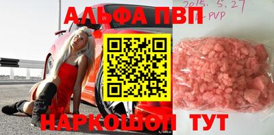 бутират Гай