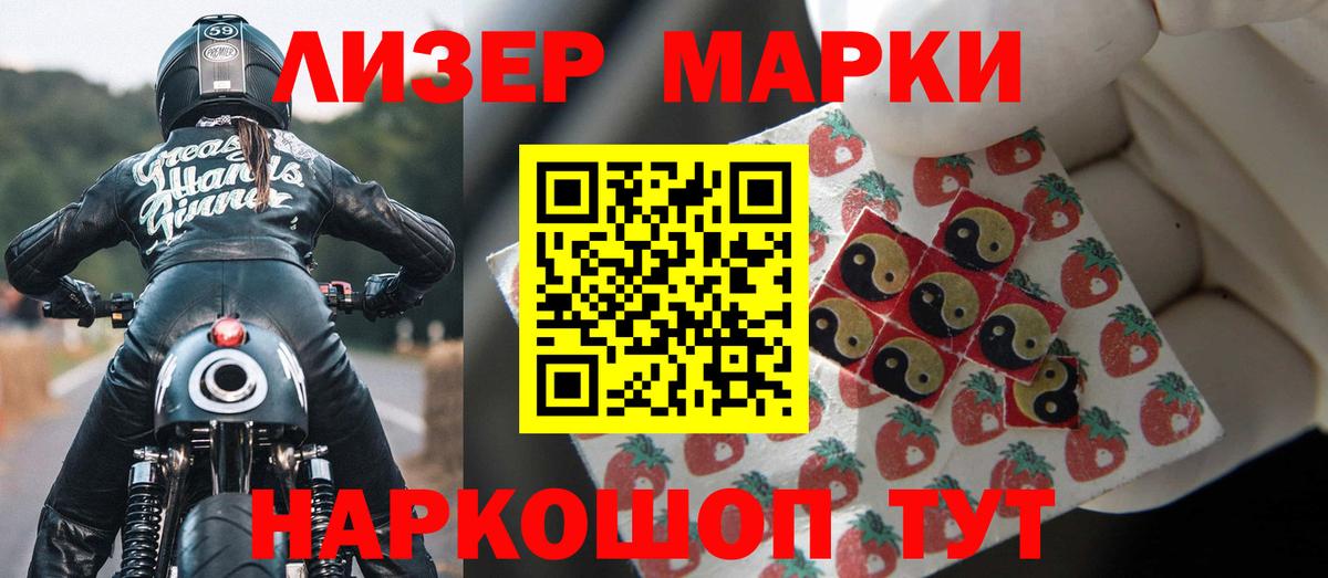 LSD-25 экстази ecstasy Холмск