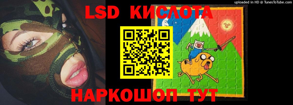 Холмск  ЛСД экстази ecstasy  Вход с VPN 