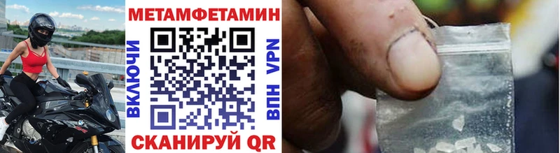 Первитин мет  Холмск 