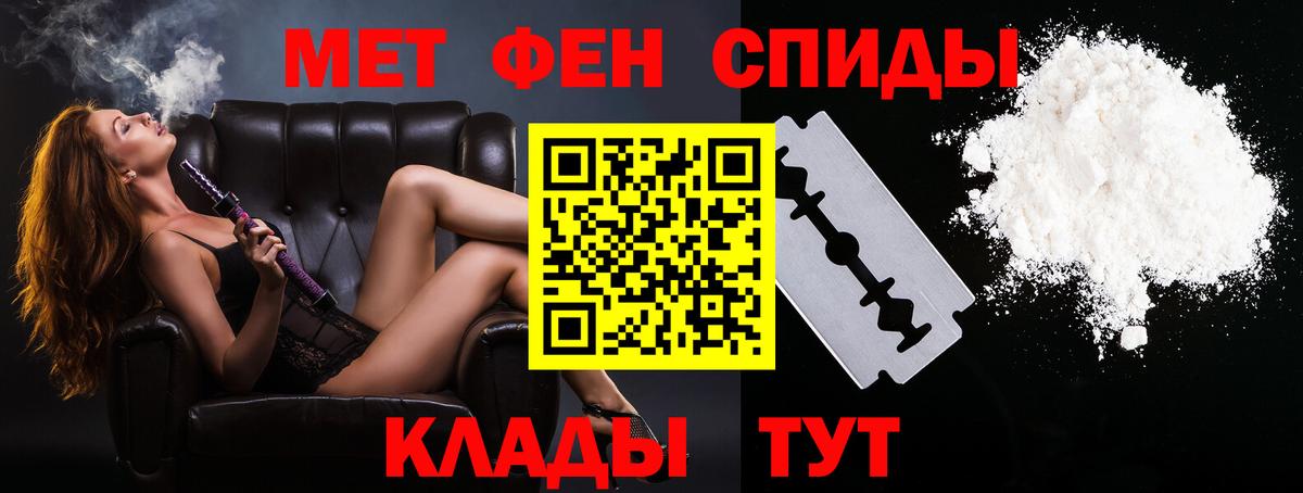 Холмск  Метамфетамин Декстрометамфетамин 99.9%  Метамфетамин Декстрометамфетамин 99.9%  Вход с VPN 