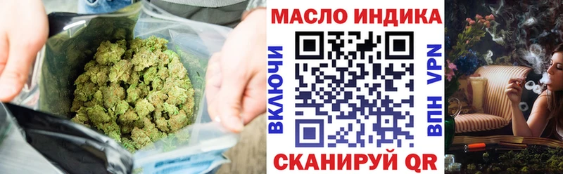 ТГК вейп  Холмск 