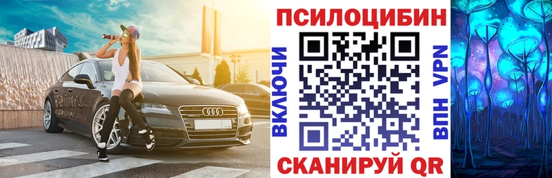 Галлюциногенные грибы мухоморы  площадка телеграм  Холмск 